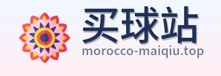 买球站 品牌标识